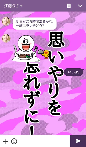 [LINE着せ替え] ガオガオがるくんの画像3