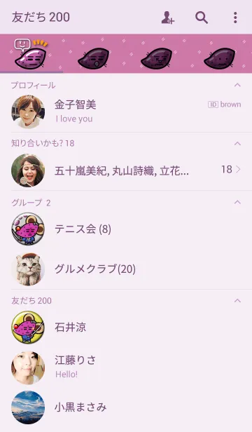 [LINE着せ替え] イモ侍の画像2