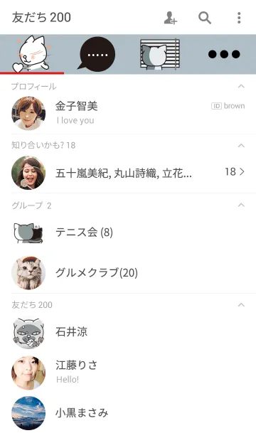 [LINE着せ替え] 悪い猫の画像2