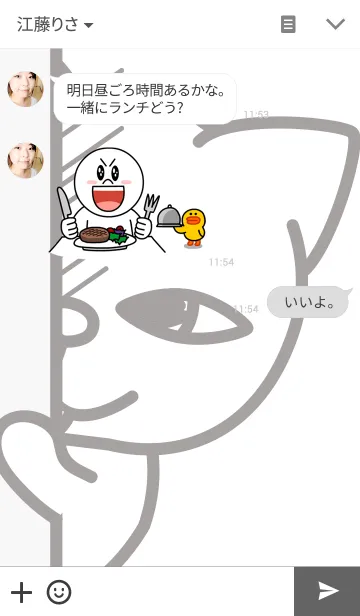 [LINE着せ替え] 悪い猫の画像3