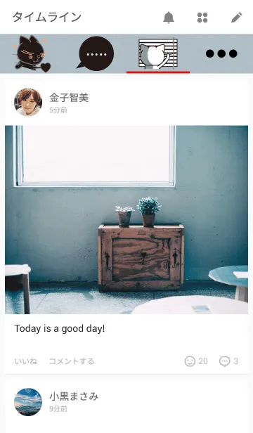 [LINE着せ替え] 悪い猫の画像4