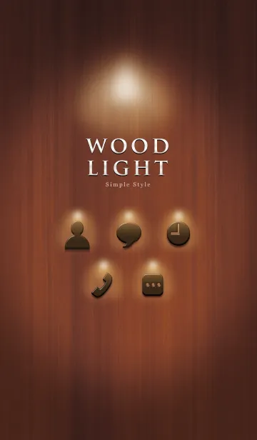 [LINE着せ替え] 高級な木目〜WOOD LIGHT〜の画像1