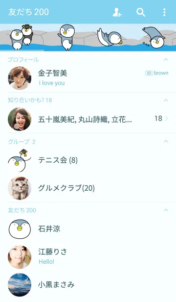 [LINE着せ替え] MR.PENGUINの画像2