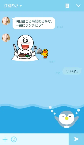 [LINE着せ替え] MR.PENGUINの画像3