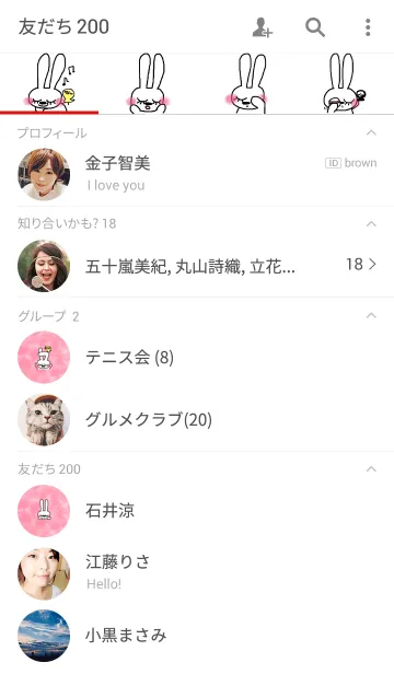 [LINE着せ替え] momo usaの画像2