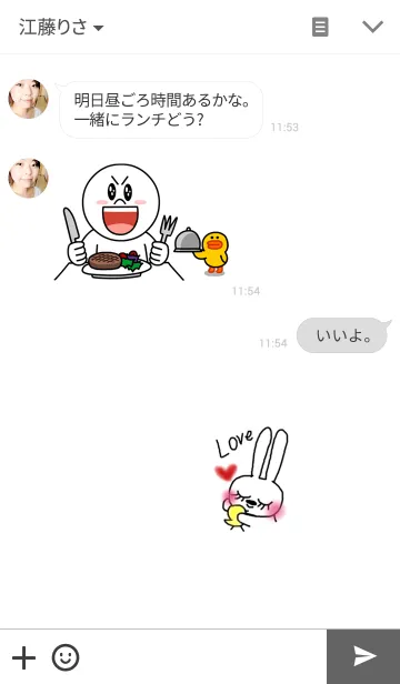 [LINE着せ替え] momo usaの画像3