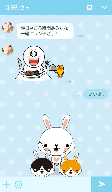 [LINE着せ替え] Happy bunny！の画像3