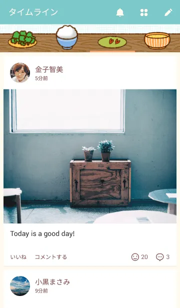 [LINE着せ替え] Piggy's Yummy Lunchの画像4