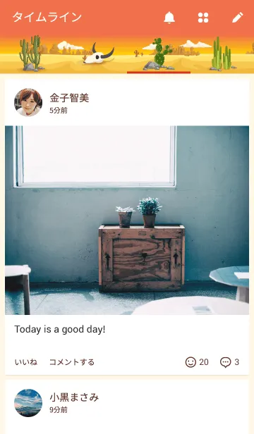 [LINE着せ替え] Desert Themeの画像4