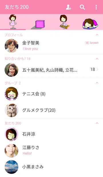 [LINE着せ替え] Love girlの画像2