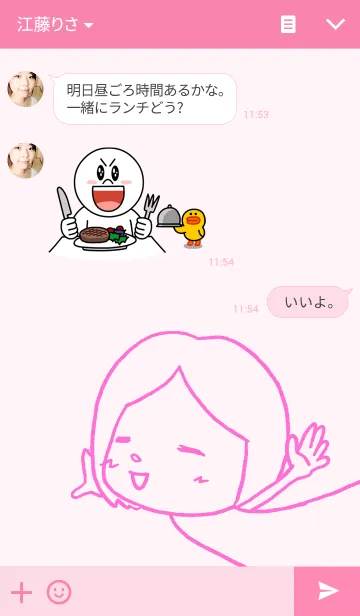 [LINE着せ替え] Love girlの画像3