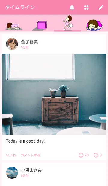 [LINE着せ替え] Love girlの画像4