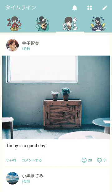 [LINE着せ替え] しぇるふぃっしゅの着せ替えの画像4