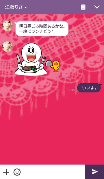 [LINE着せ替え] 黒とミケ きせかえの画像3