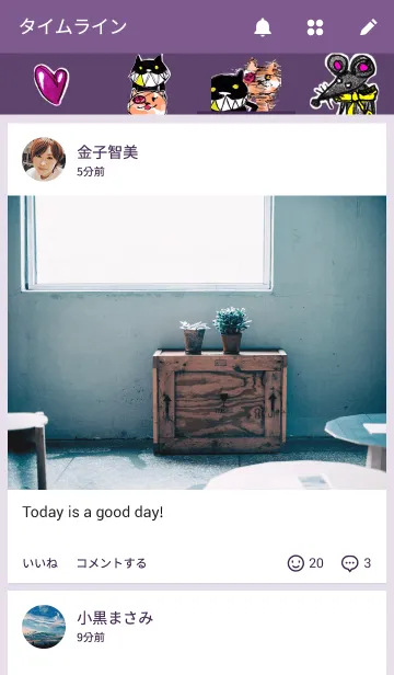 [LINE着せ替え] 黒とミケ きせかえの画像4