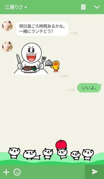 [LINE着せ替え] いっぱーーいちびパンダ♪ cute pandaの画像3