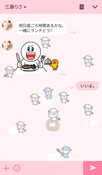 [LINE着せ替え] 野球ちびパンダ Baseball panda themeの画像3