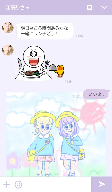 [LINE着せ替え] ようちえん GIRLsの画像3