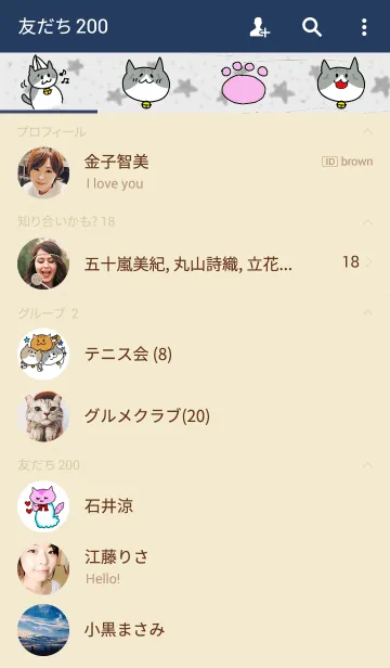 [LINE着せ替え] でじです。の画像2