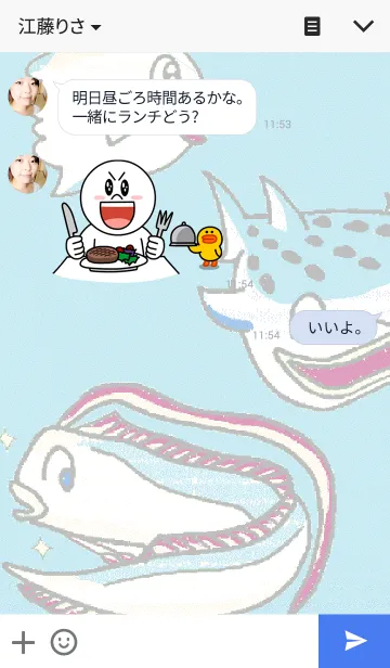 [LINE着せ替え] かわいい海の仲間たちの画像3