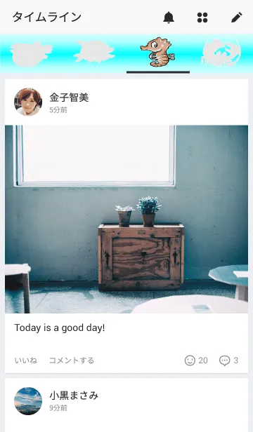 [LINE着せ替え] かわいい海の仲間たちの画像4