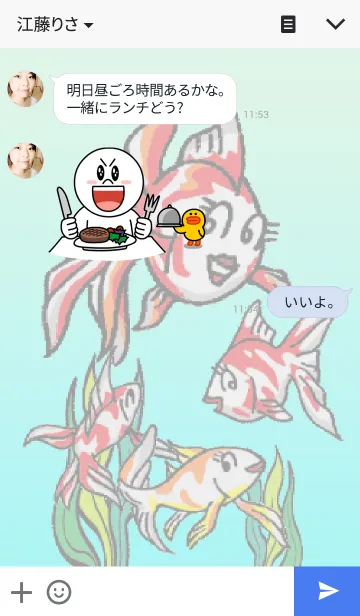 [LINE着せ替え] かわいい金魚たちの画像3