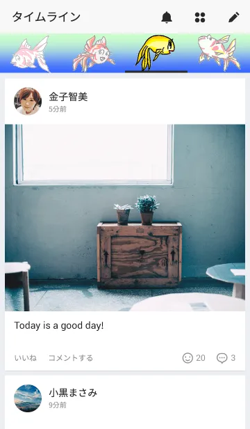 [LINE着せ替え] かわいい金魚たちの画像4