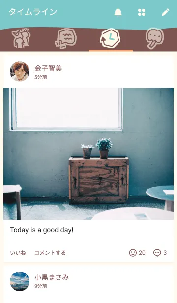 [LINE着せ替え] チョコミント・リバースの画像4