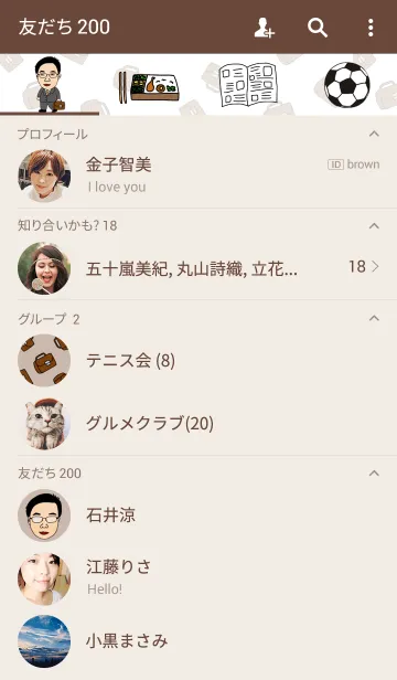 [LINE着せ替え] My dadの画像2