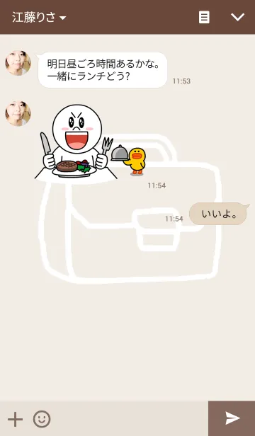 [LINE着せ替え] My dadの画像3