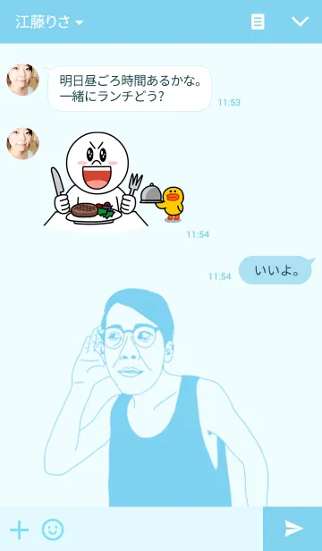 [LINE着せ替え] Fashion Babyの画像3