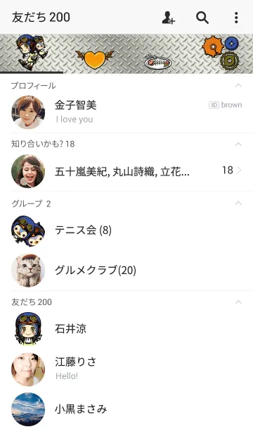 [LINE着せ替え] エイミーチッチの画像2