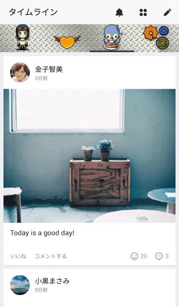 [LINE着せ替え] エイミーチッチの画像4