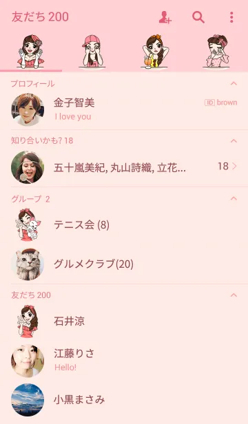 [LINE着せ替え] Yuri Retro themeの画像2