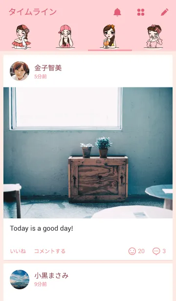 [LINE着せ替え] Yuri Retro themeの画像4