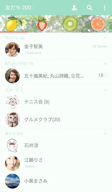 [LINE着せ替え] おおきなUiko 2の画像2