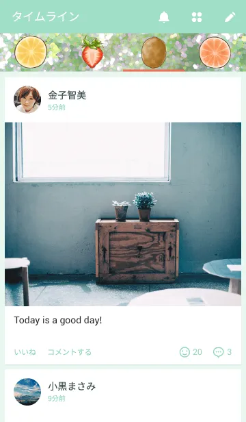 [LINE着せ替え] おおきなUiko 2の画像4