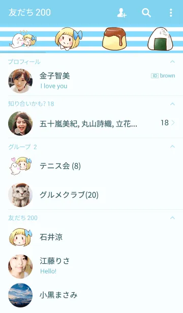 [LINE着せ替え] ういことおばけの画像2