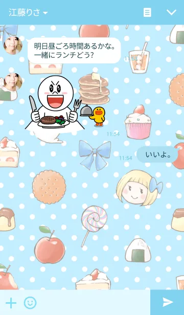 [LINE着せ替え] ういことおばけの画像3