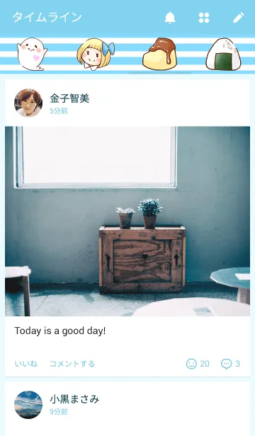 [LINE着せ替え] ういことおばけの画像4