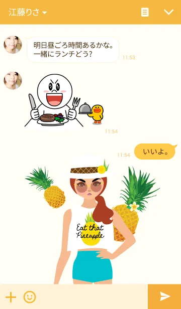 [LINE着せ替え] Pineapple Loversの画像3