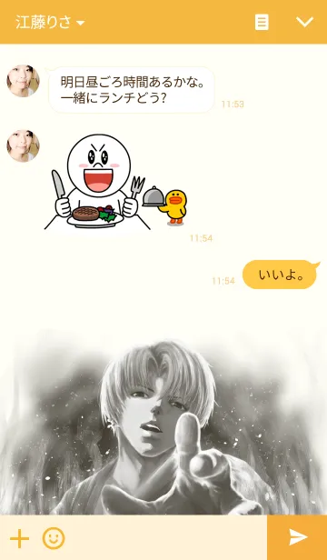 [LINE着せ替え] Sadistic Goldの画像3