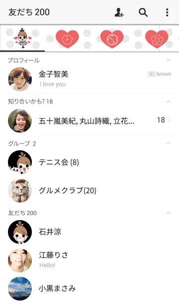 [LINE着せ替え] かわいい！MODANちゃんの画像2