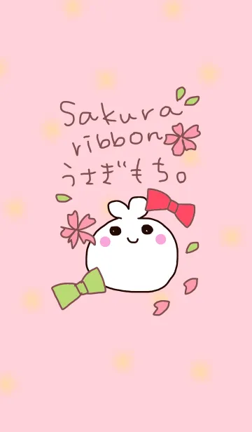 [LINE着せ替え] sakura ribbon うさぎもち。の画像1