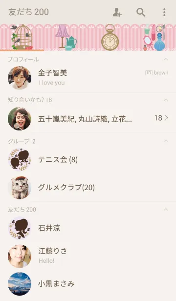 [LINE着せ替え] ガーリーをモットーに。の画像2