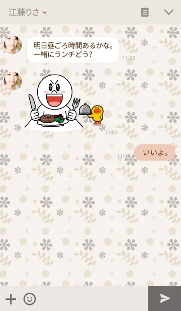 [LINE着せ替え] ガーリーをモットーに。の画像3