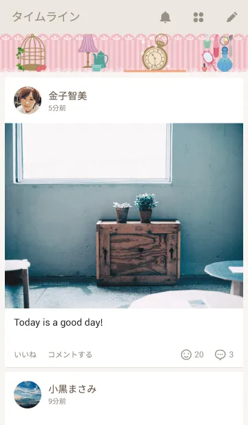 [LINE着せ替え] ガーリーをモットーに。の画像4