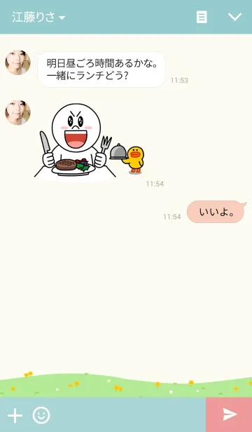 [LINE着せ替え] 生意気な子ヤギの画像3