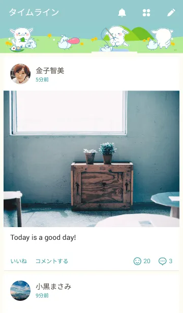 [LINE着せ替え] 生意気な子ヤギの画像4