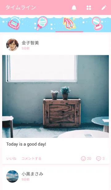 [LINE着せ替え] マーメイド★の画像4